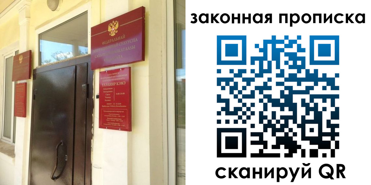 временная регистрация госуслуги в Новомичуринске